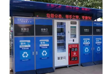 垃圾分類(lèi)箱