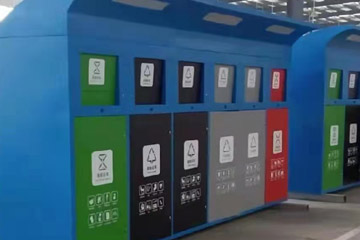 垃圾分類(lèi)箱