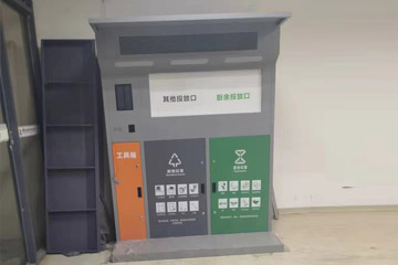 垃圾分類(lèi)箱