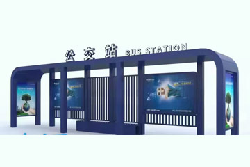 智能候車亭選購(gòu)技巧，有哪些便民服務(wù)呢？