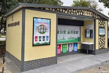 小區(qū)垃圾分類(lèi)房離居民樓多少米比較好？